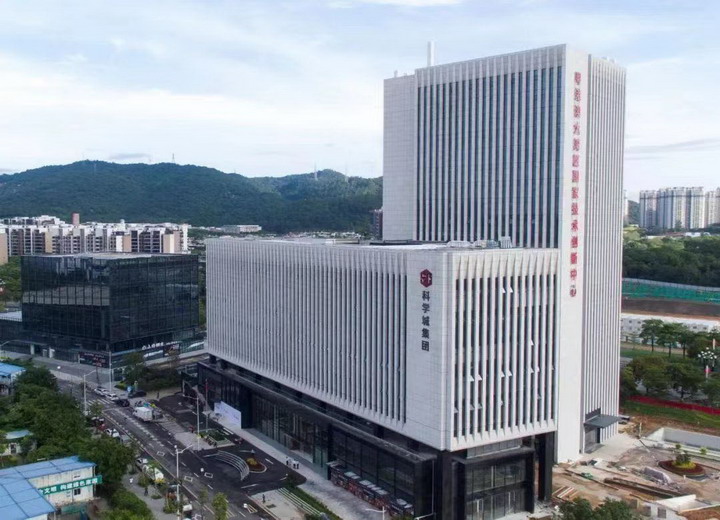 科学城（广州）投资集团有限公司.jpg