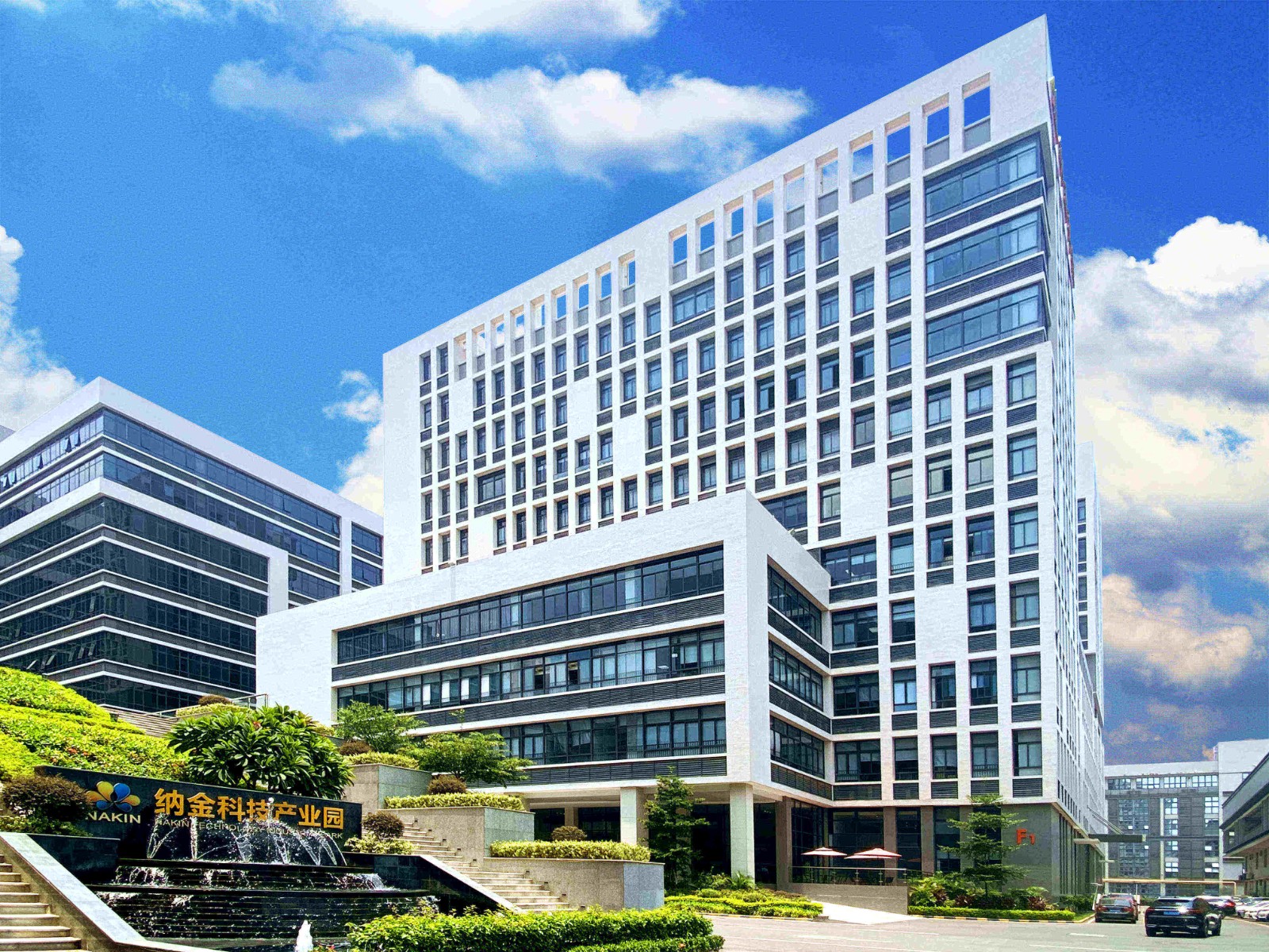 纳金科技有限公司.jpg