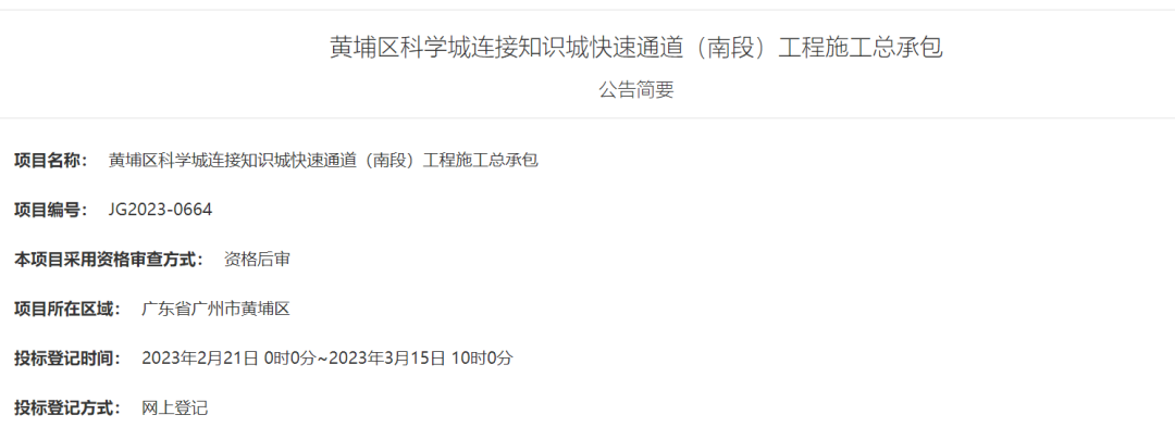 微信图片_20230313103312.png
