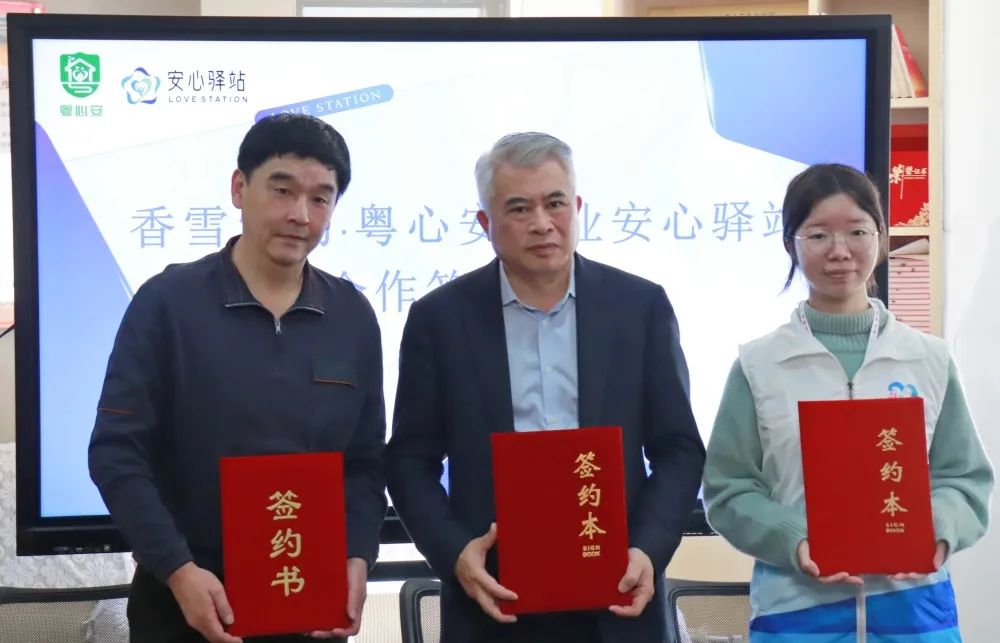 微信图片_20230313104230.jpg