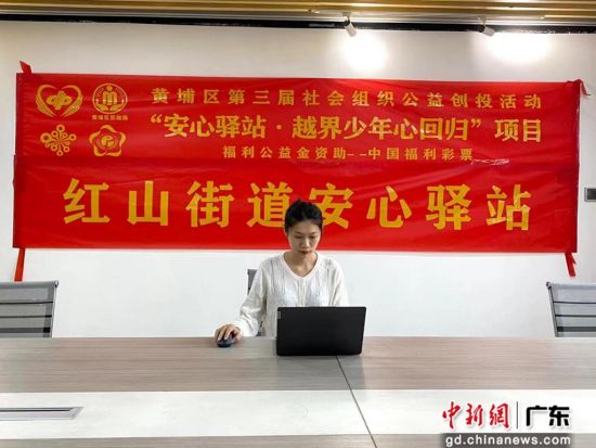 广州黄埔：安心驿站助力青少年告别“拖延症” 通讯员供图