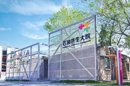 微信图片_20230327114445.png