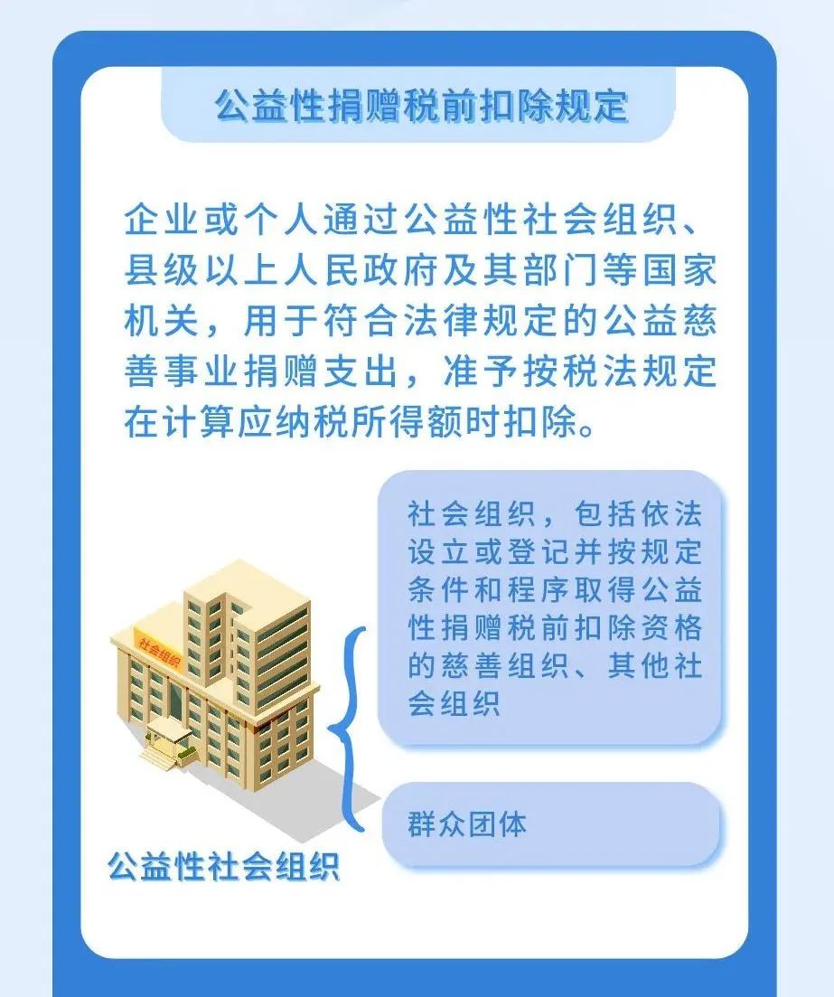 微信图片_20230417180446.jpg