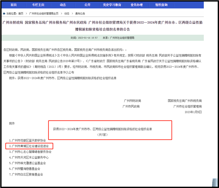 微信截图_20230417182546.png