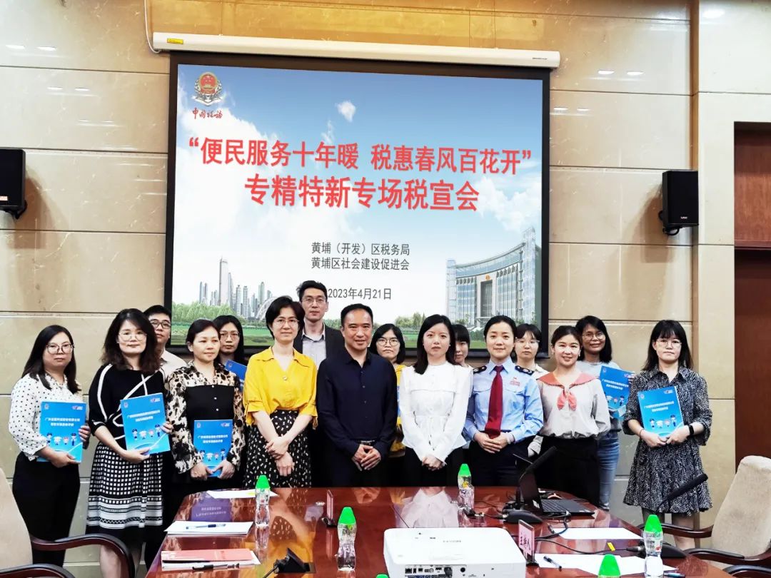 微信图片_20230424110245.jpg