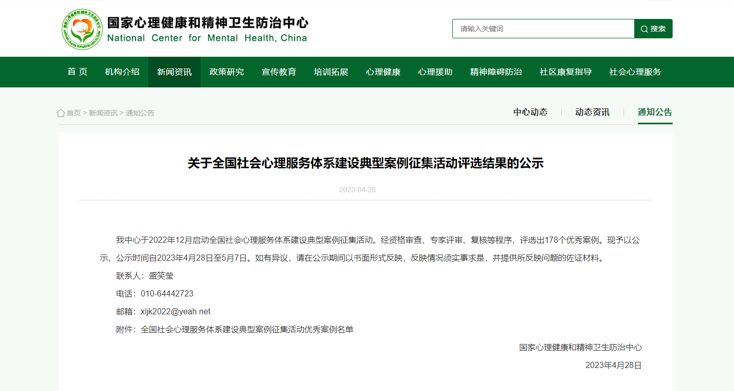 微信截图_20230505091004.png