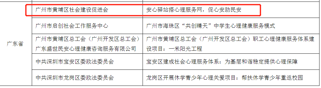 微信图片_20230505091142.png