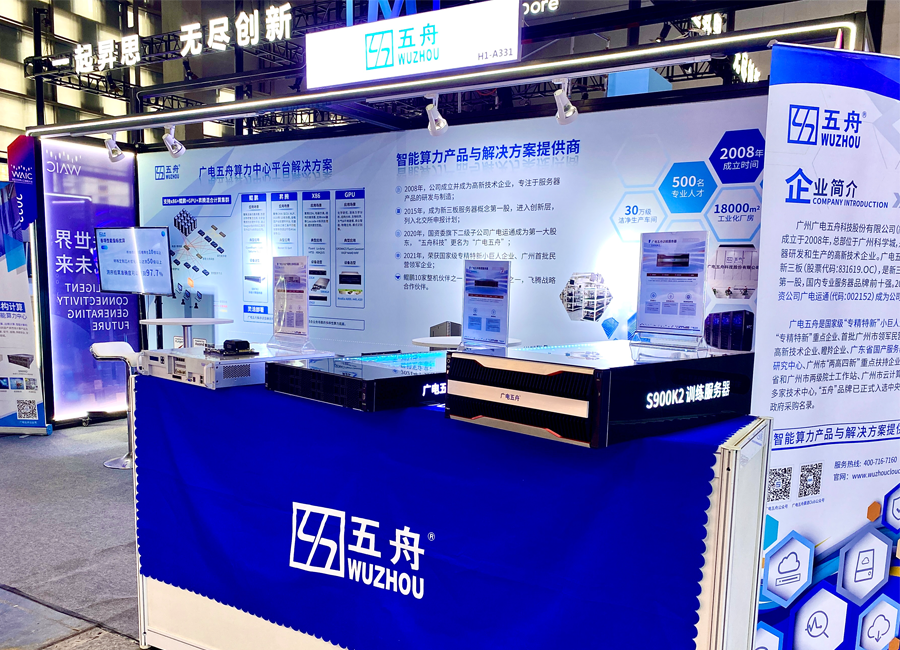 微信图片_20230710164925.png