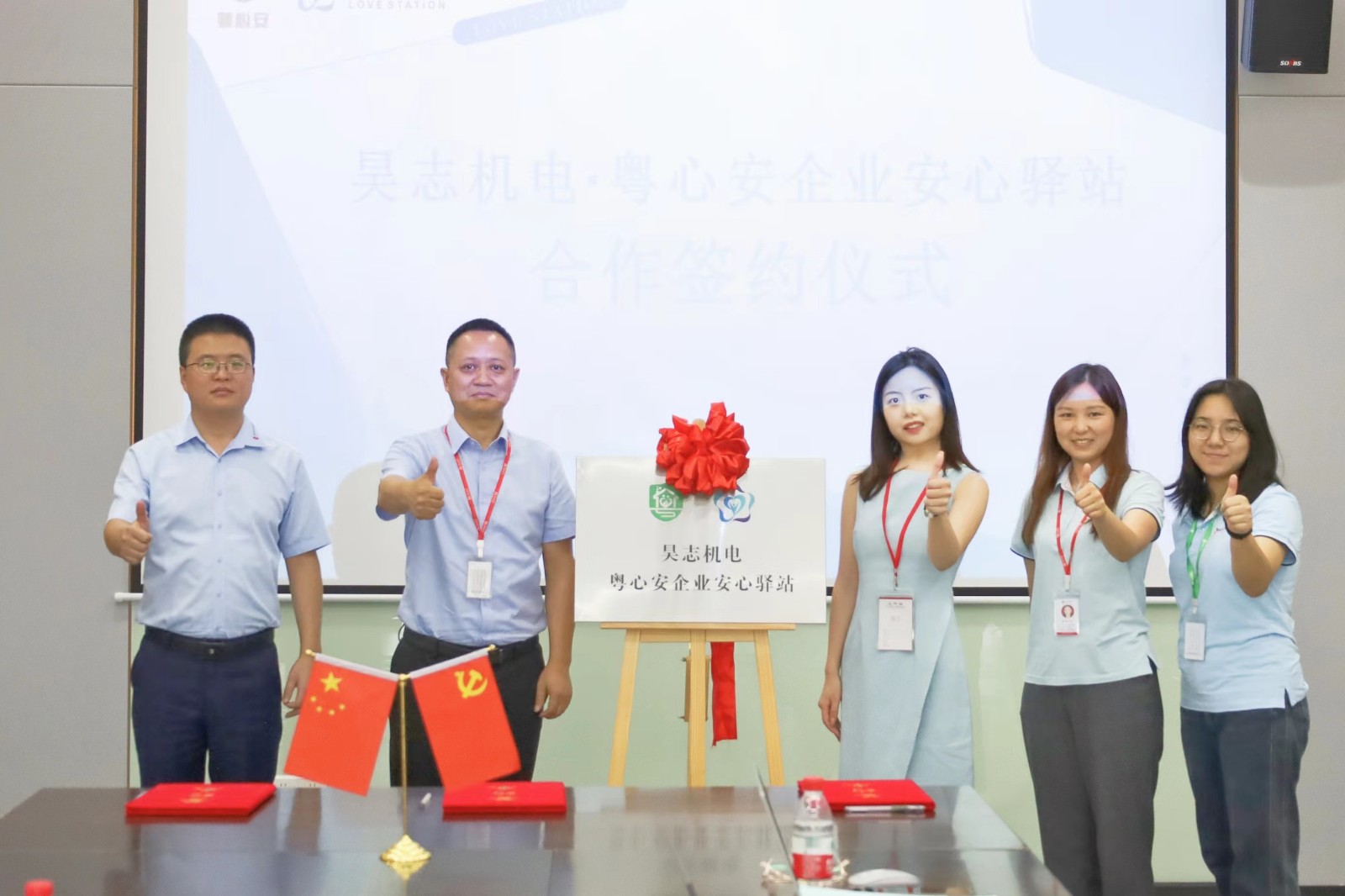 微信图片_20230717151939.jpg