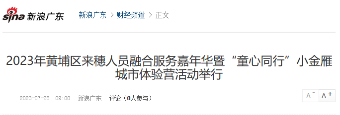 微信截图_20230818160937.png