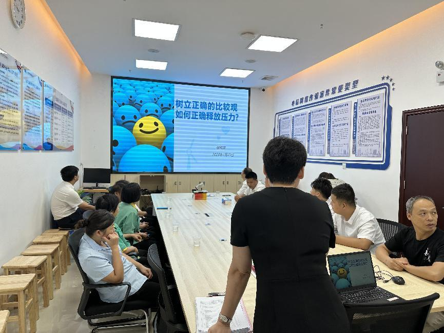 微信图片_20230906143009.png