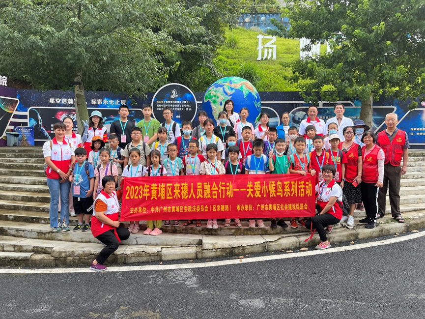 微信图片_20230906144211.png