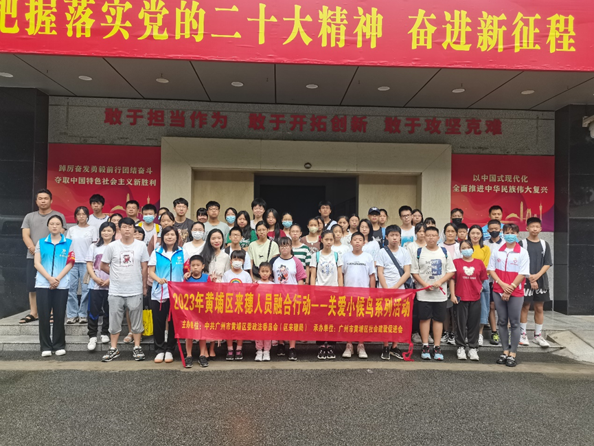 微信图片_20230906144545.png