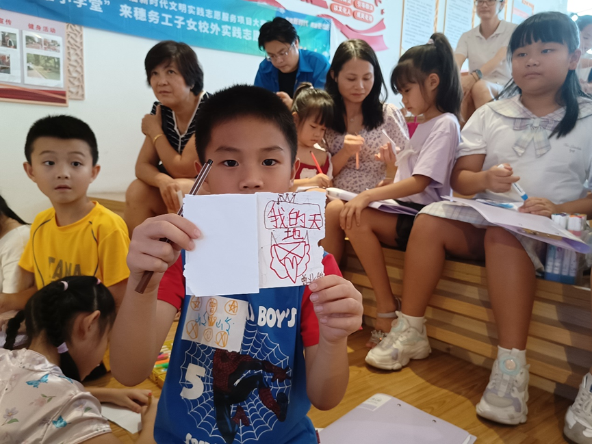 微信图片_20230906144556.png