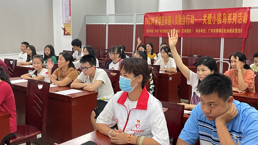 微信图片_20230906144549.png