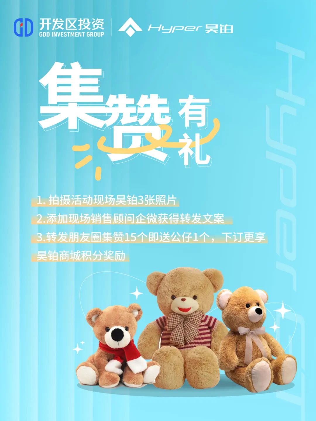 微信图片_20230912114528.jpg