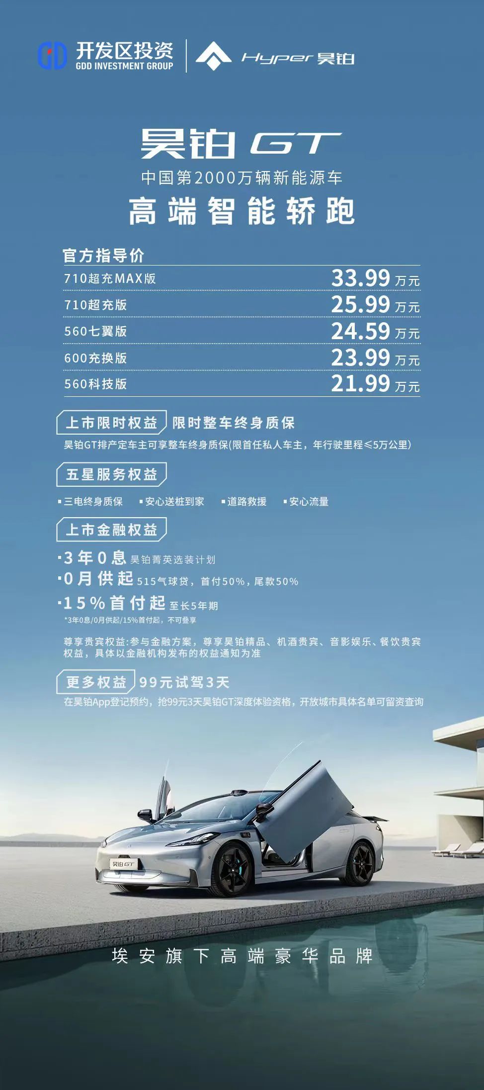 微信图片_20230912114543.jpg