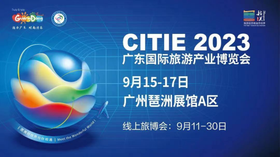 微信图片_20230920154758.png