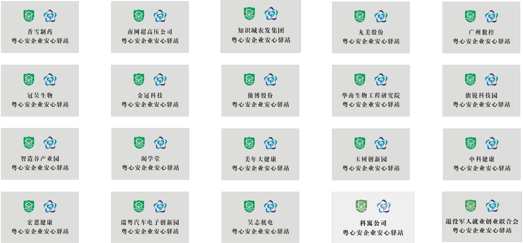 微信图片_20231008111804.png
