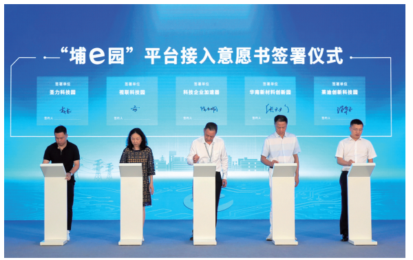 微信图片_20231018111405.png