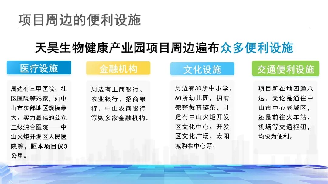 微信图片_20231031142236.jpg
