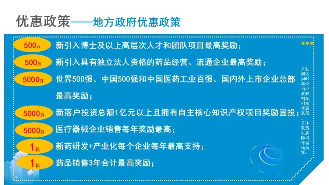 微信图片_20231031142241.jpg