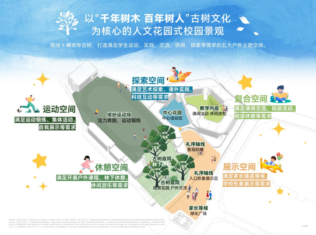 微信图片_20231107142111.png