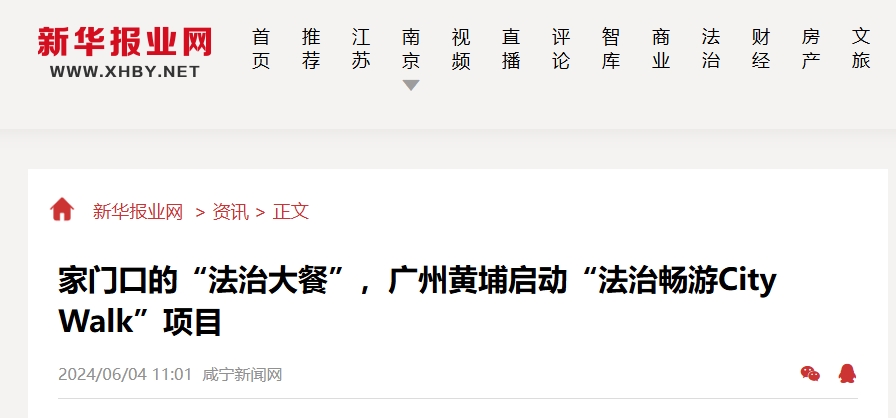 微信截图_20240628171612.png