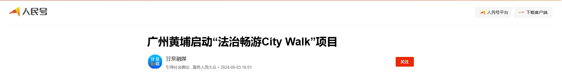 微信截图_20240628172033.png