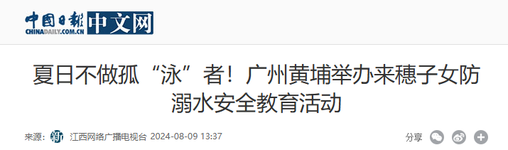 微信图片_20240813104215.png